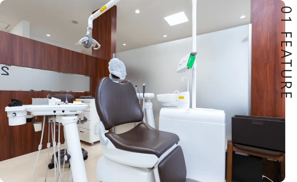 広い空間でリラックスして診療を